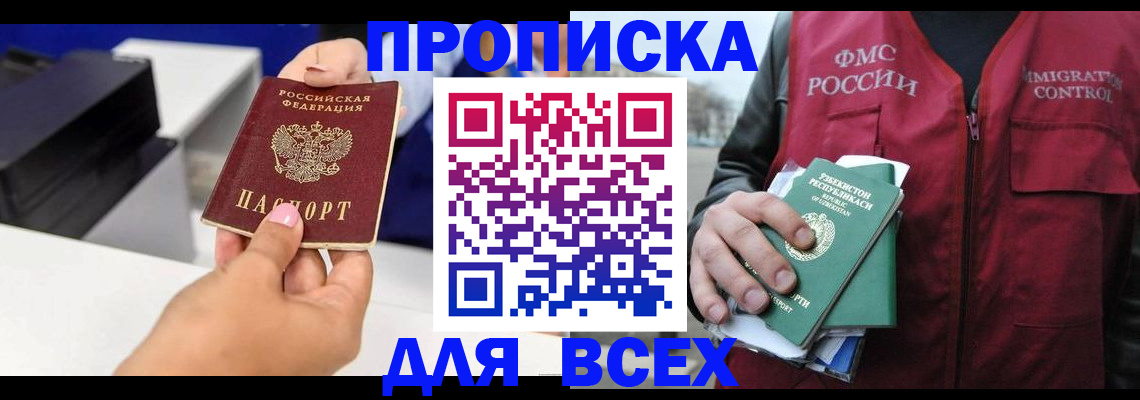 форма 3 в Баймаке